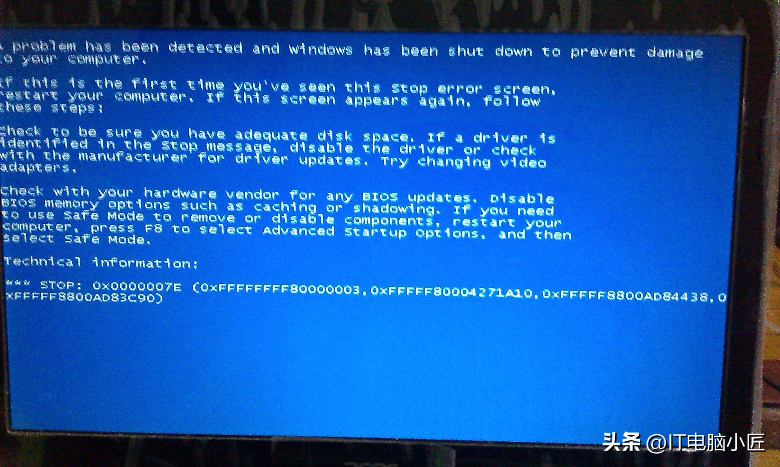 常见的电脑蓝屏原因和解决方法,电脑蓝屏错误代码0x000007b