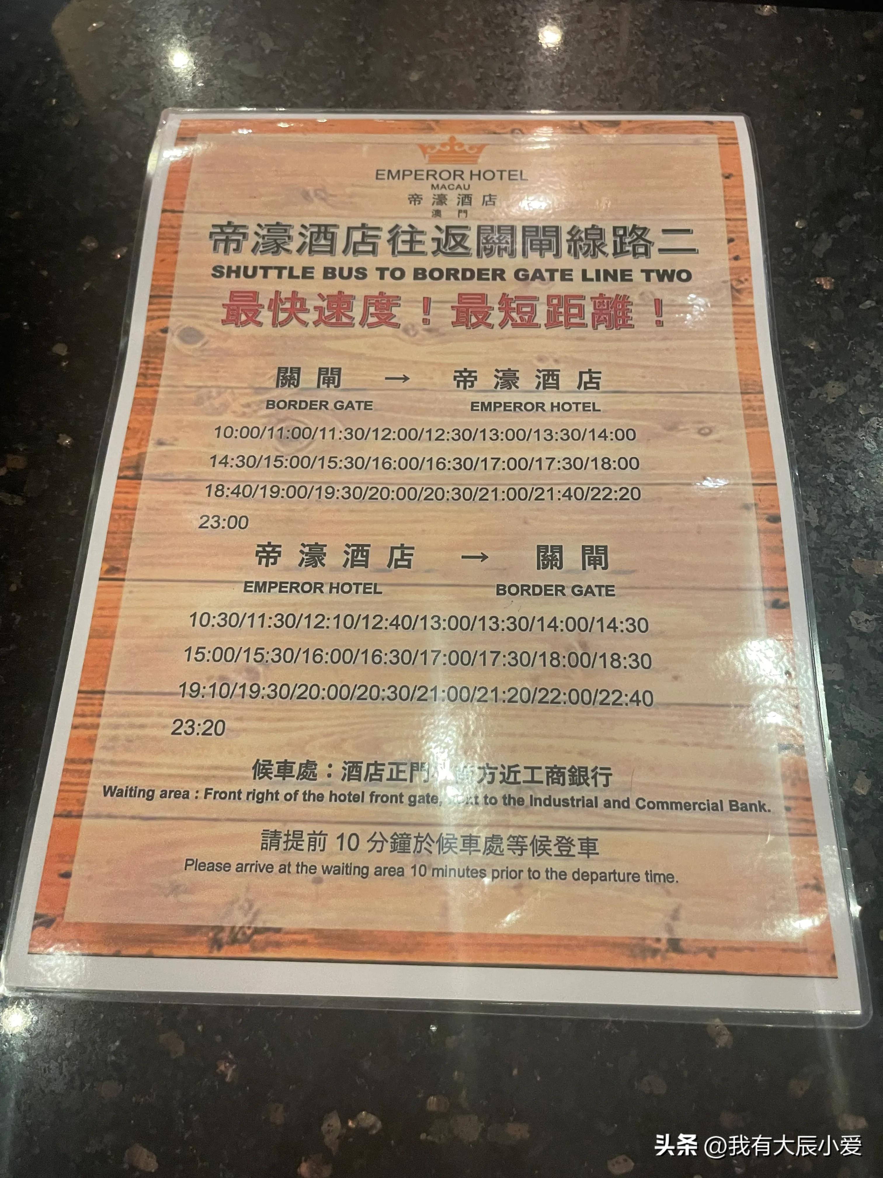 去澳门带小孩攻略,带娃去澳门好玩吗