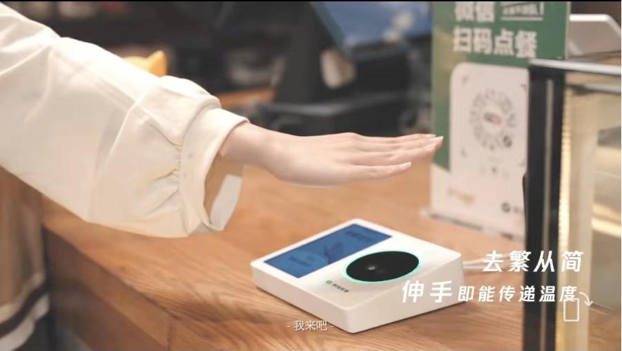 微信刷掌支付,微信刷掌支付正式发布