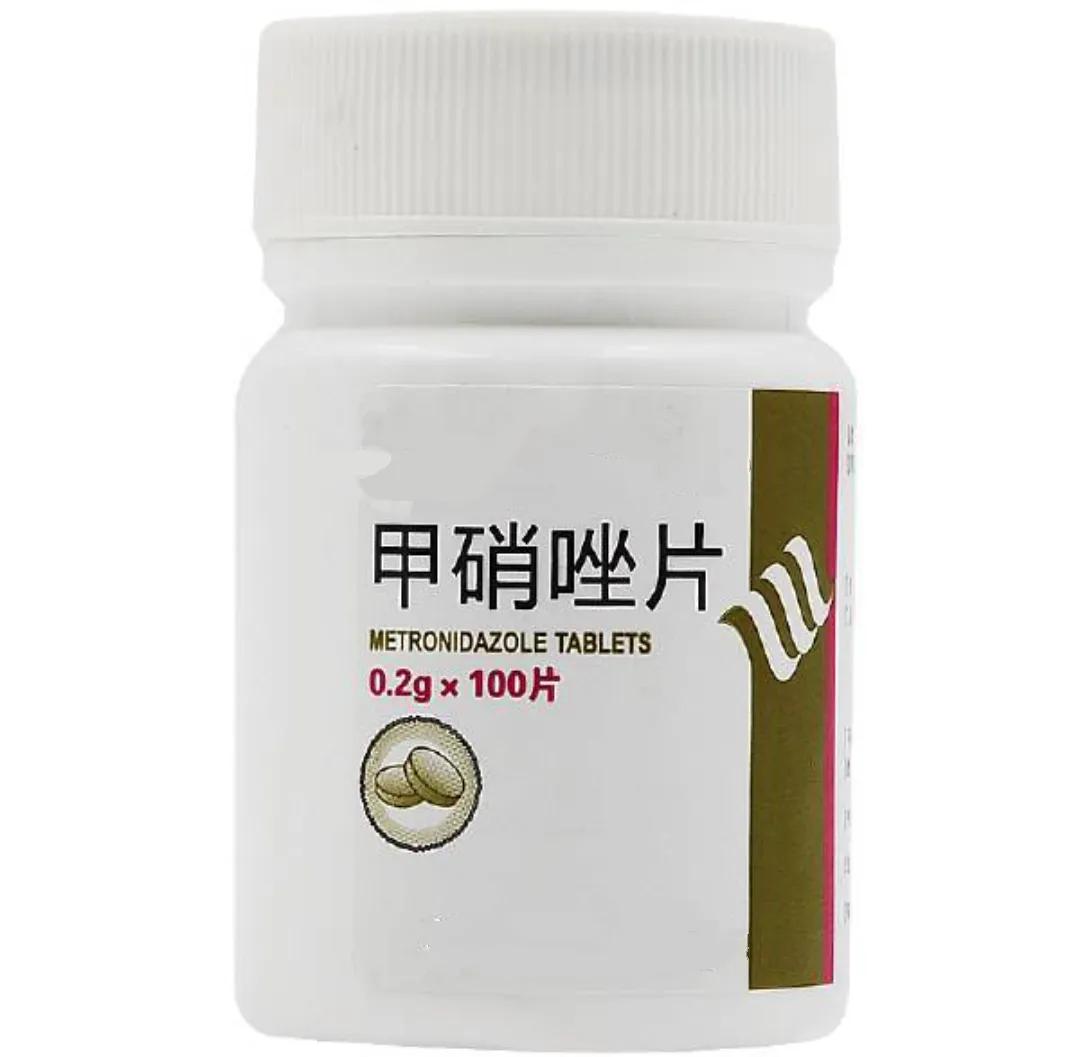 几块一瓶的甲硝唑能治4种病,甲硝唑4块一瓶管用吗