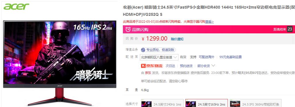 显示器选购指南从零开始教你选,一月值得入手的显示器