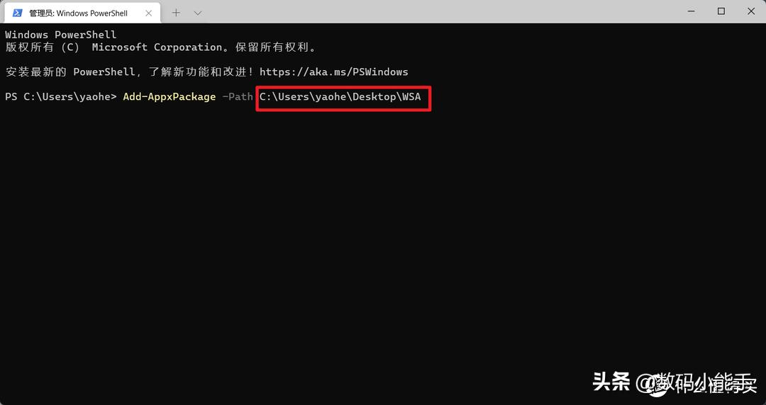 windows11安装保姆级教程,windows11安装安卓app教程