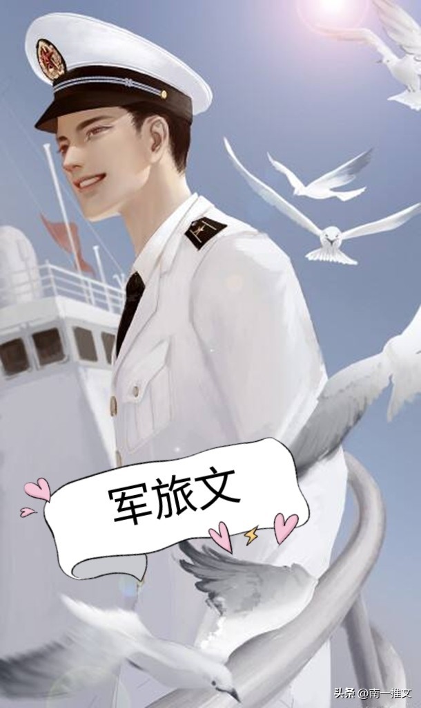 5本经典军旅言情文,军旅言情小说推荐以身相许