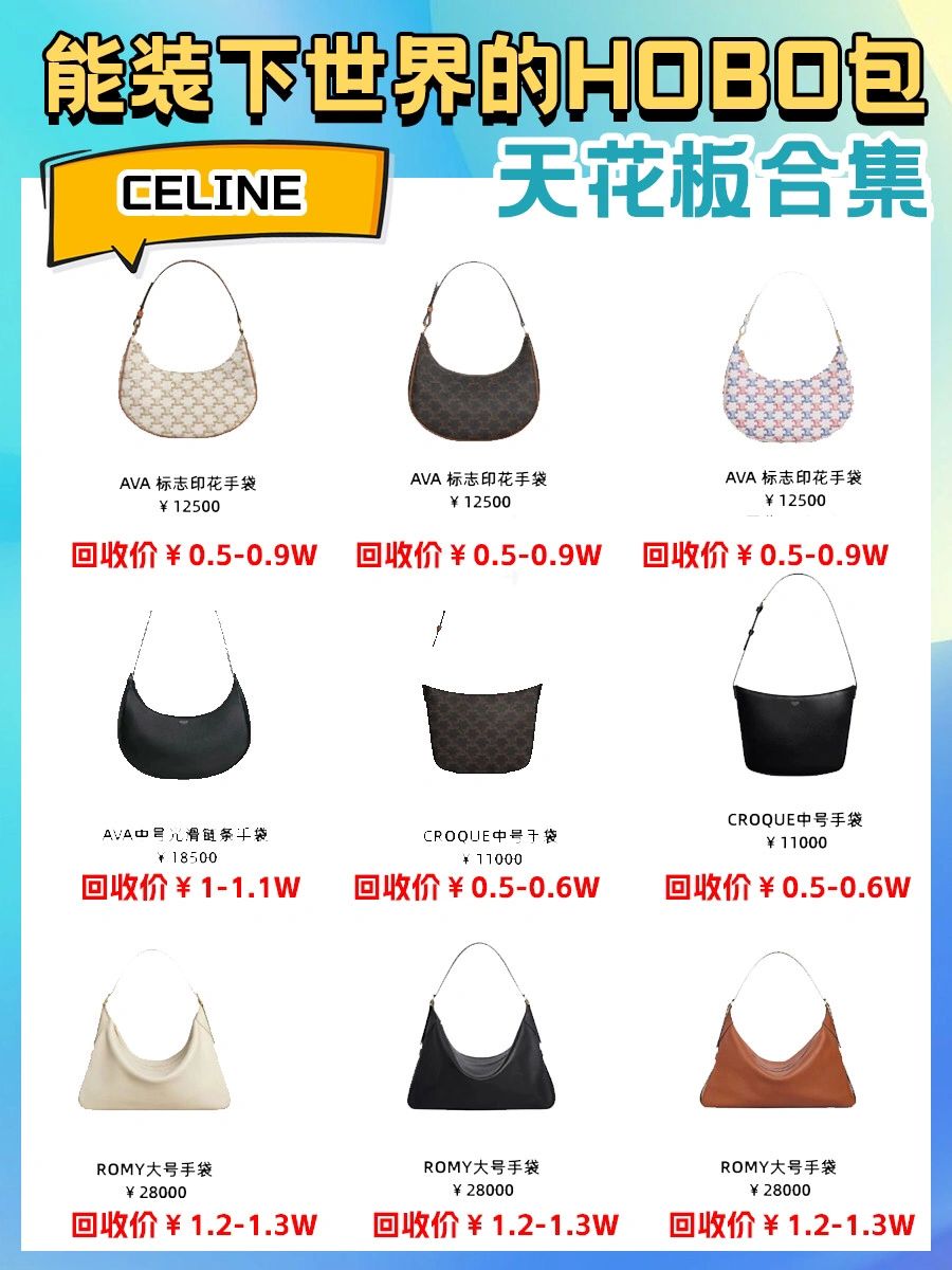 云襟系列hobo包包,hobo真皮质感包包