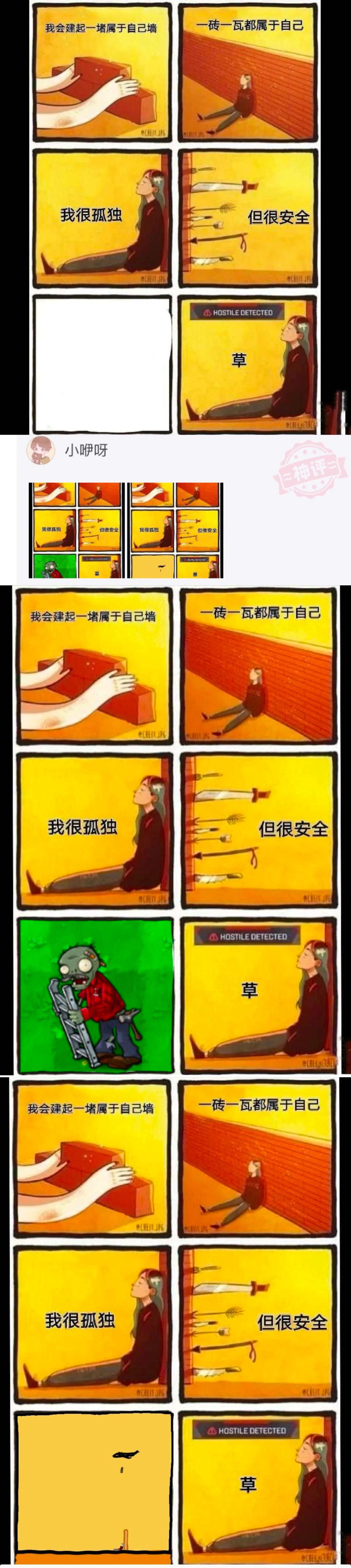 神回复:用日本的*旗国**擦屁股犯法吗?神评绝了,让我大开眼界