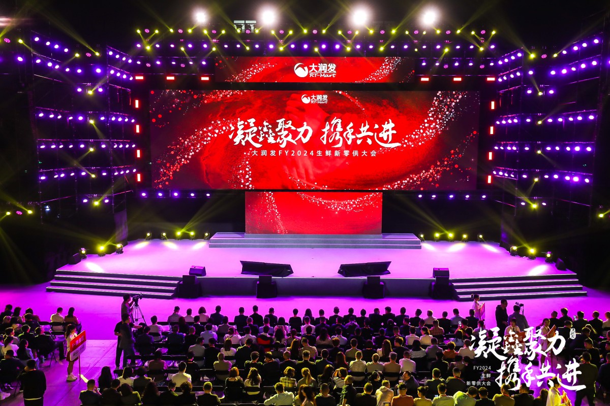 大润发的菜怎么抢购,如何让顾客买你的菜