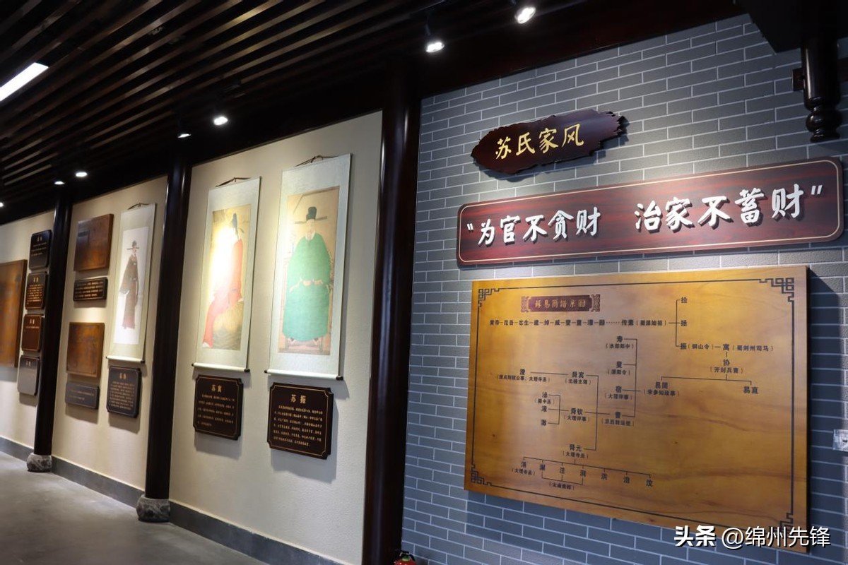 苏易简历史解析,苏易简历史