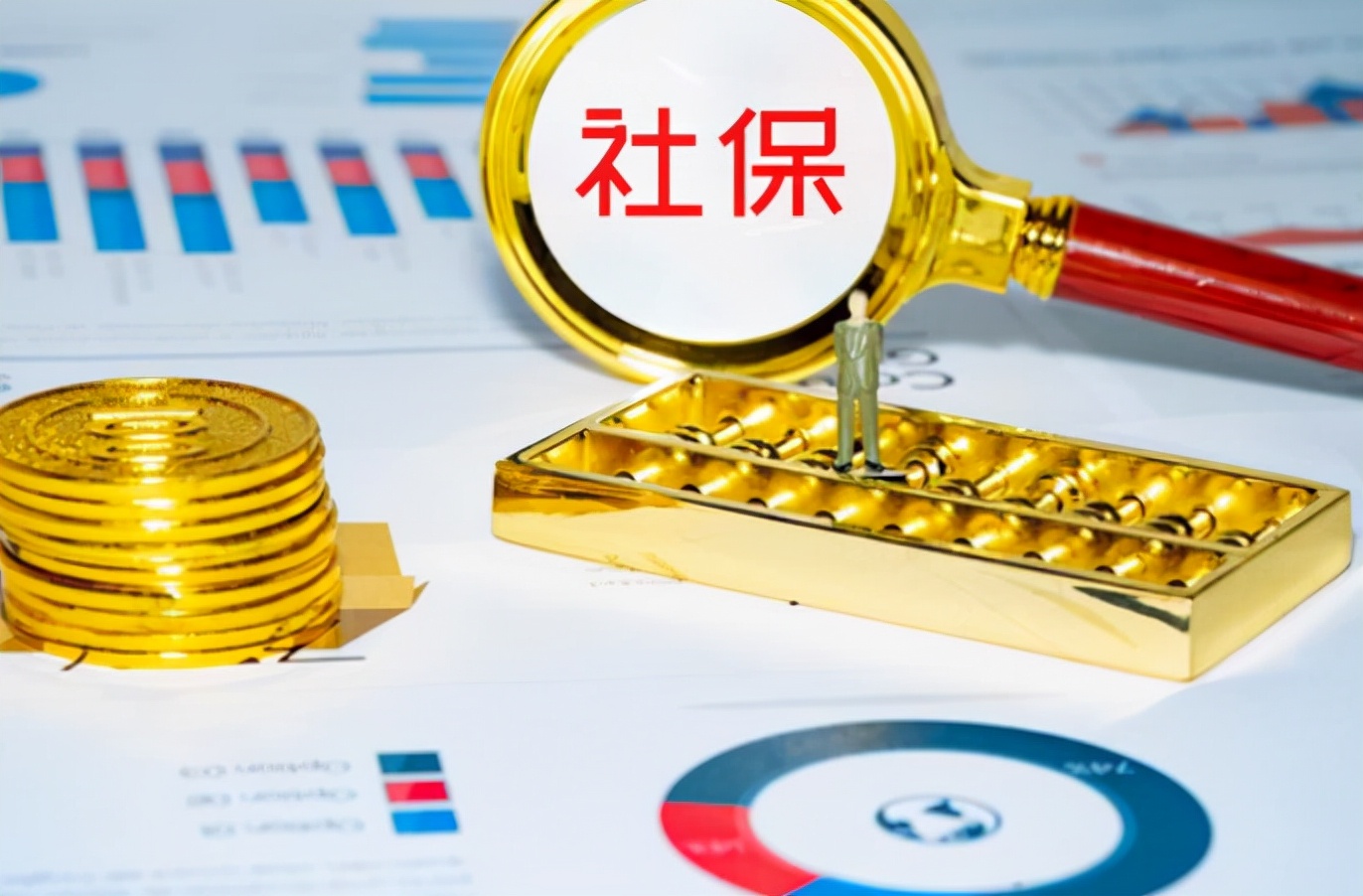 社保未满15年不能领钱怎么办,社保未交满15年应该怎么办