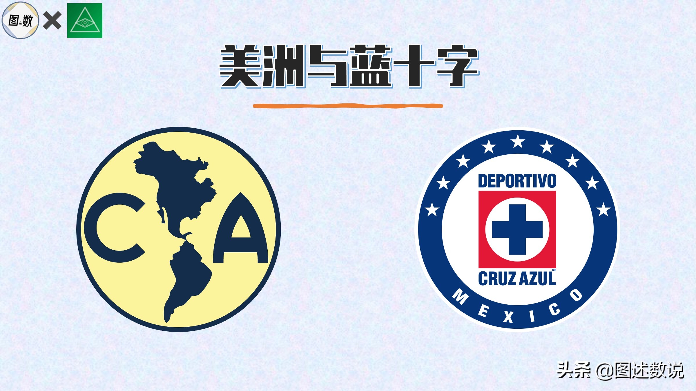 墨西哥明年赛事,墨西哥本届美洲杯