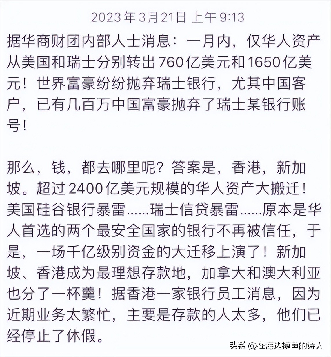 涓轰粈涔堜腑鍥藉瘜璞線缇庡浗杞Щ璧勪骇,涓浗瀵岃豹涓轰粈涔堝線缇庡浗杞Щ璧勪骇