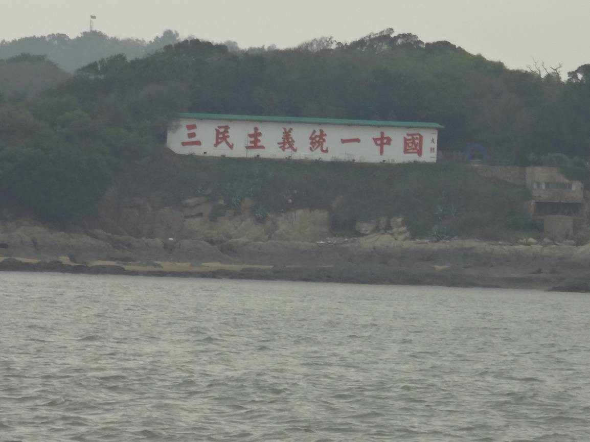环海旅行攻略,环海战记纪录片