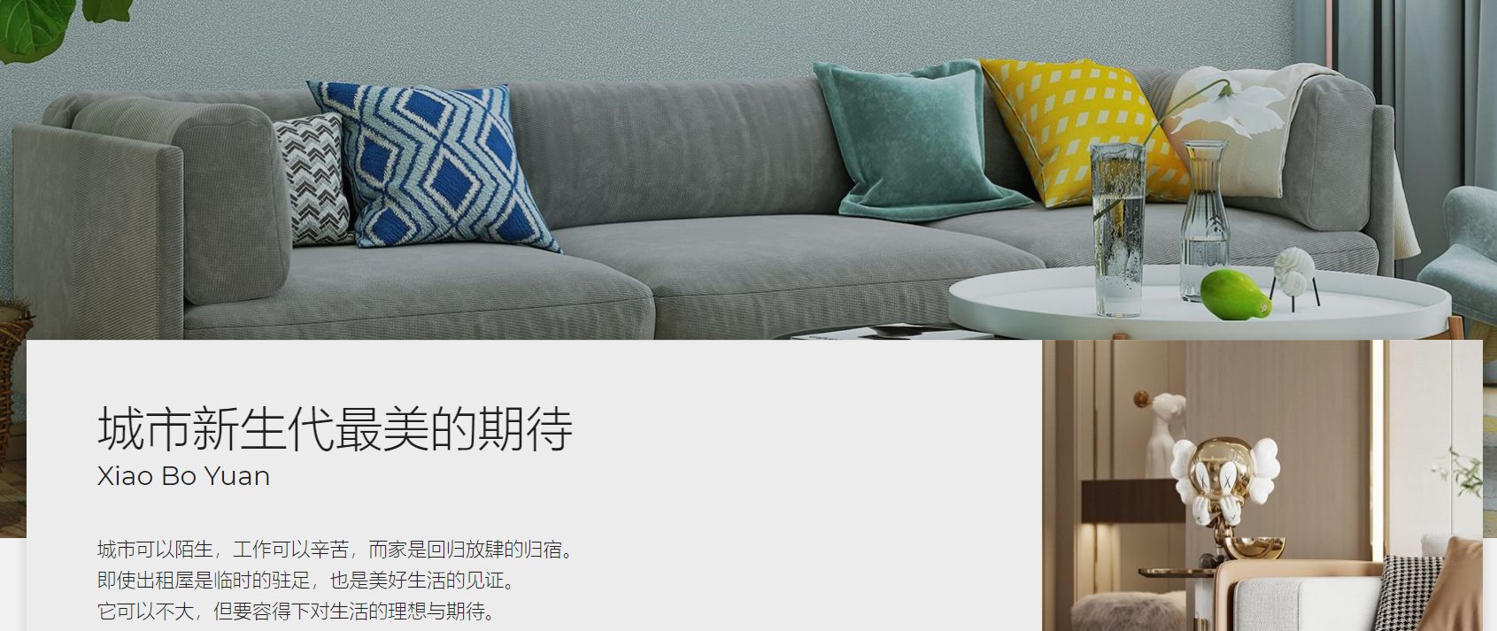 现在还适合开家居店吗,橙饰家居加盟流程