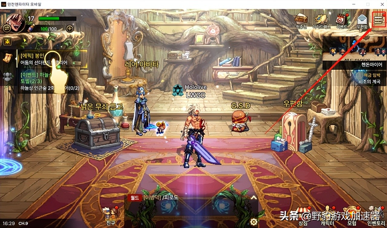 韩服dnf手游最新cdk兑换码领取,dnf手游韩服泰拉可以买礼包么