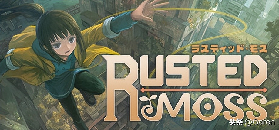 《RustedMoss》:一款带有物理引擎吊绳的类银河城动作游戏