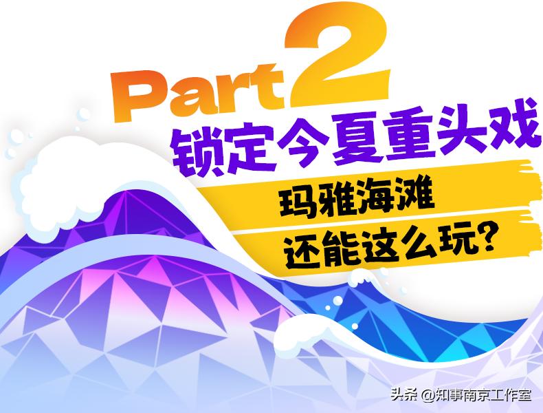 南京人去杭州旅游,南京人去成都旅游