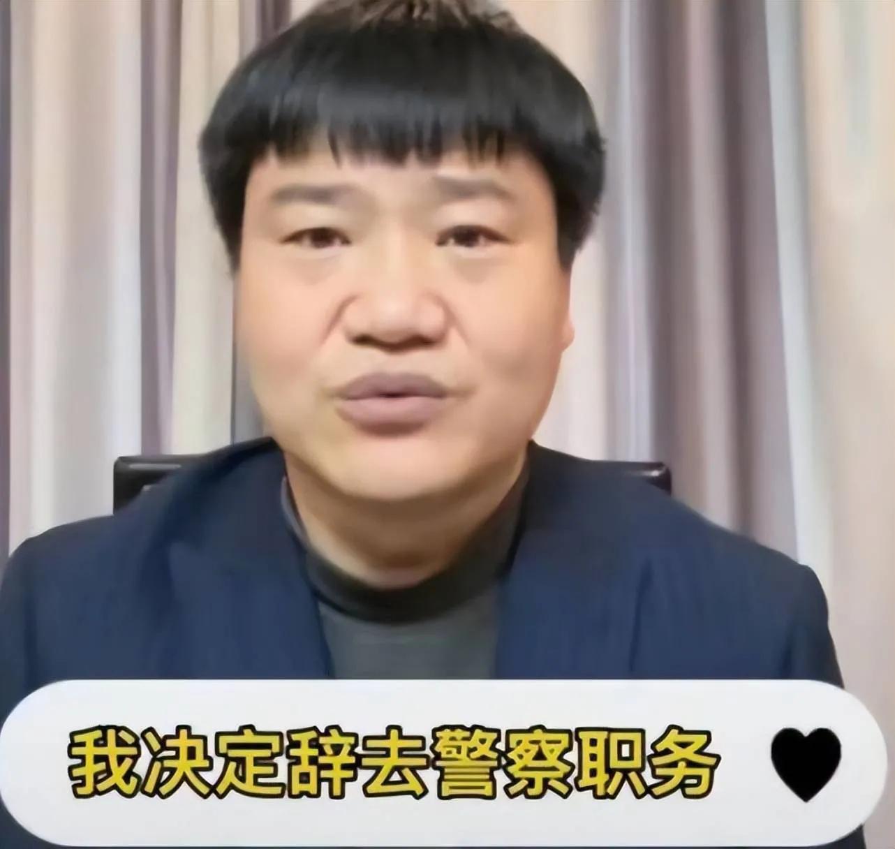 同是辞职网红警官，谭谈交通继续一路高歌，反诈老陈转行搞养羊