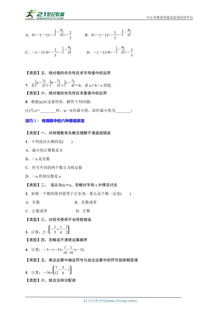 中考备战数学2018,备战2018年中考数学考点一遍过