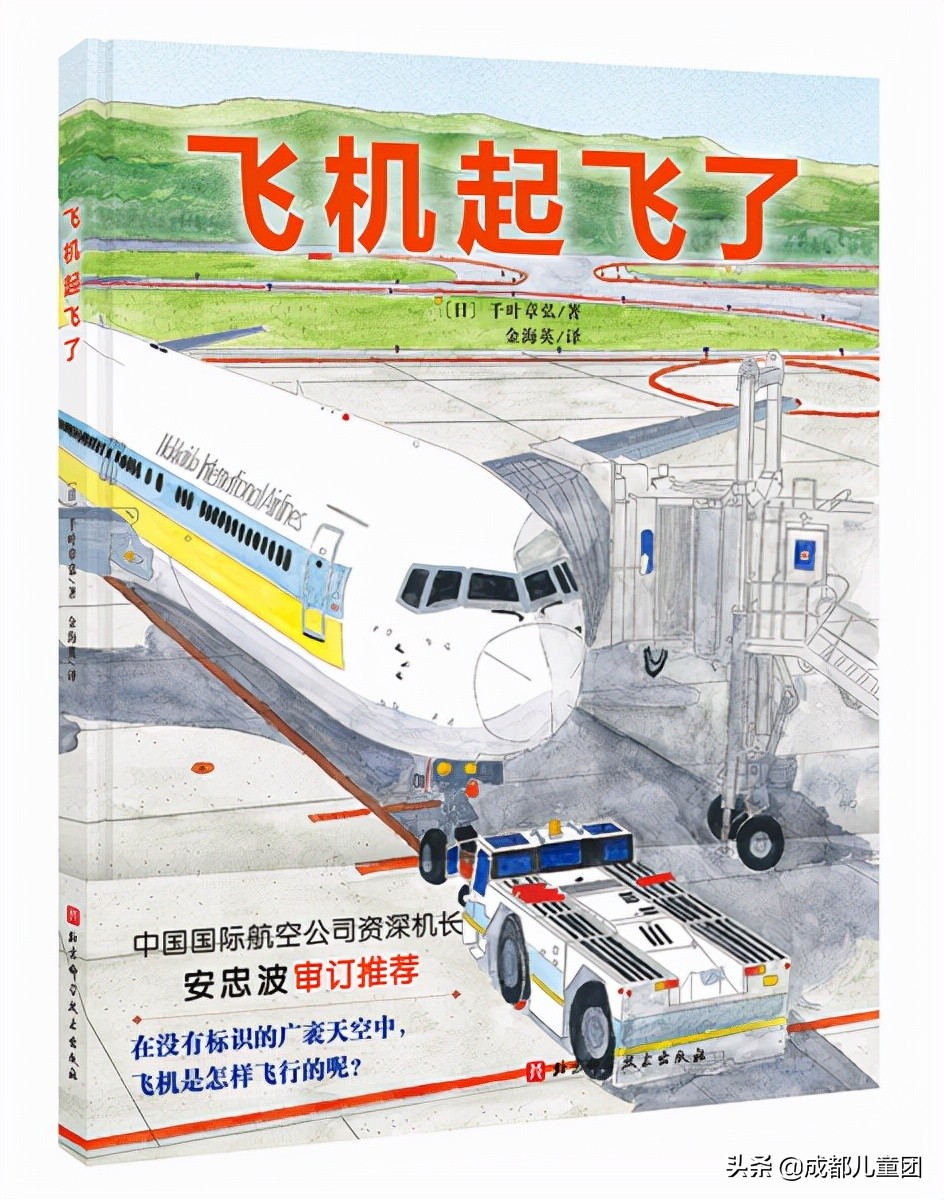 东航mu5735失事消息牵动人心,东航mu5735坠机事件进展在哪里