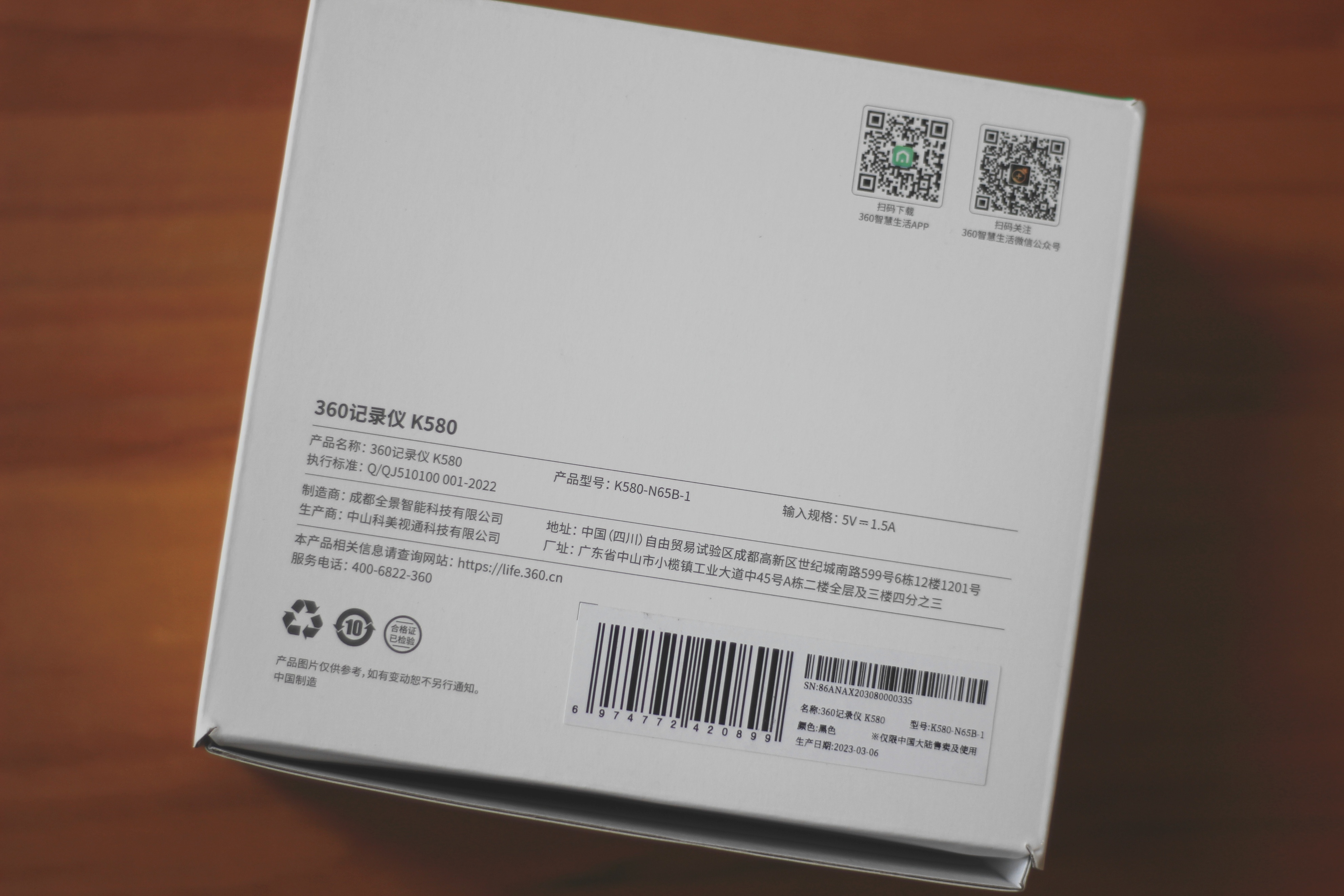 全新升级：360行车记录仪K5803K超清影像画质、MINI小巧且高颜值