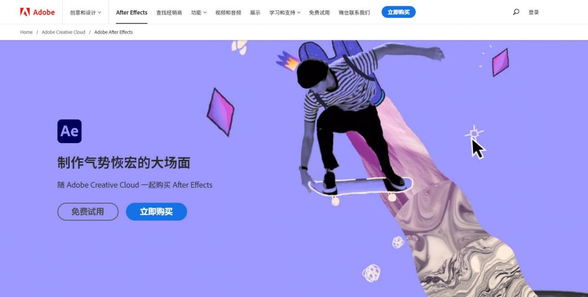 什么软件可以把两个视频合并在一起?试试看这些方法