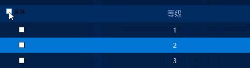 qttableview表头复选框,qttablewidget怎么添加复选框