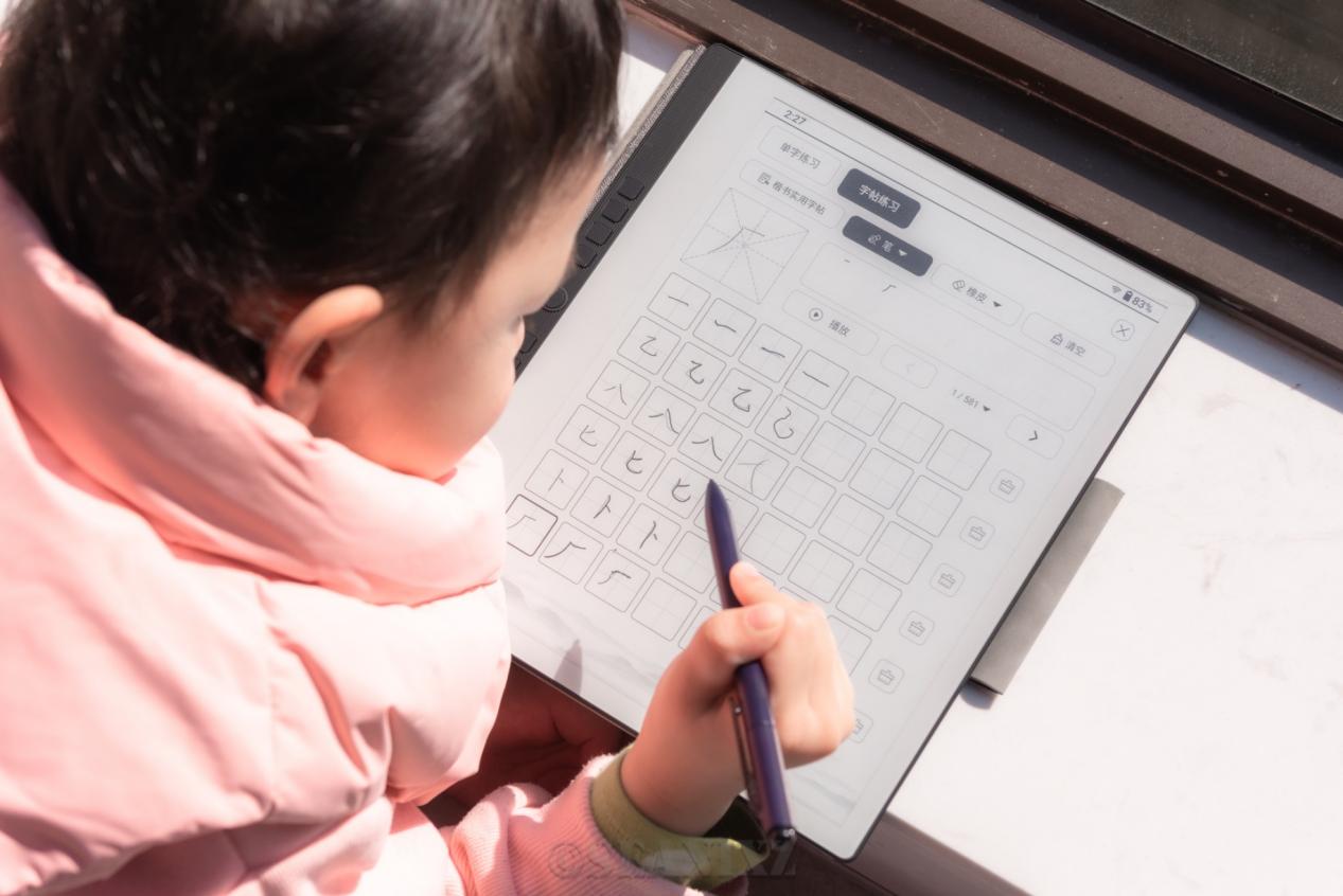 纯粹的纸质阅读书写体验:2023款汉王手写电纸本N10|电子书阅读器