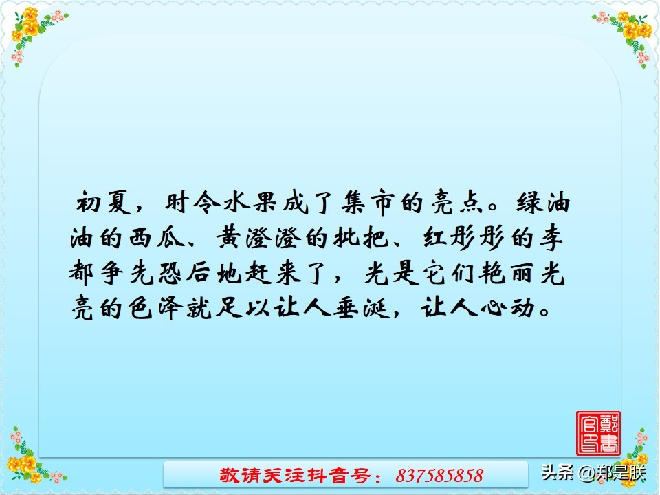 中考考场作文记叙文如何快速构思,中考记叙文专项阅读15篇
