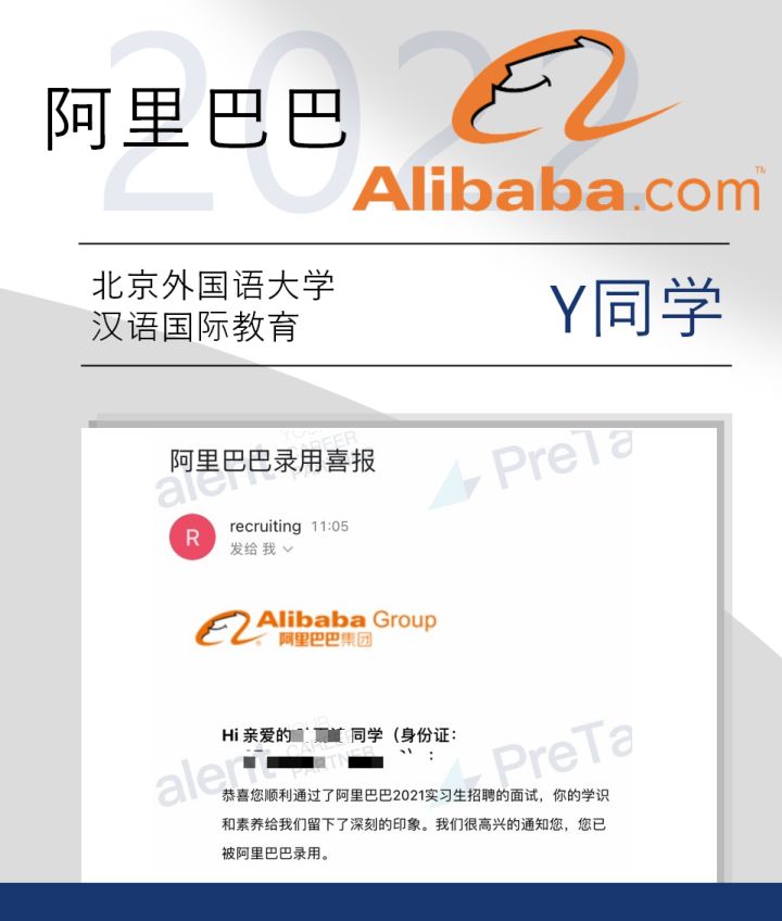 毁offer潮来袭！应届生大型“团灭”现场，各大厂紧急“清理”