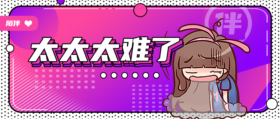 做游戏陪玩需要很好的技术吗,当游戏陪玩需要很高的水平