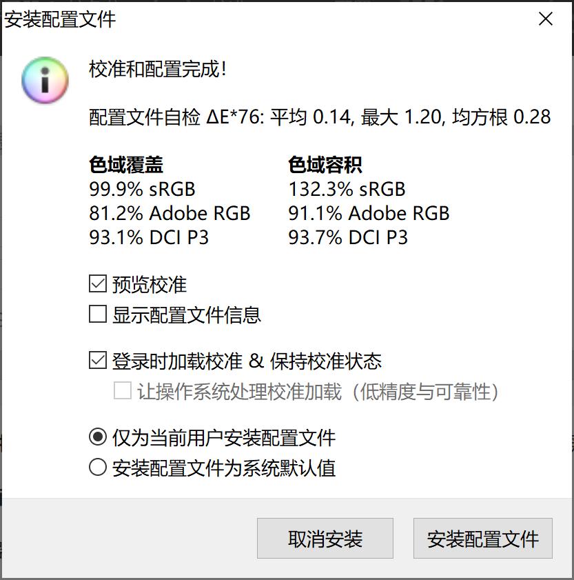 greatwall27寸曲面屏显示器,长城greatwall40寸曲面显示器