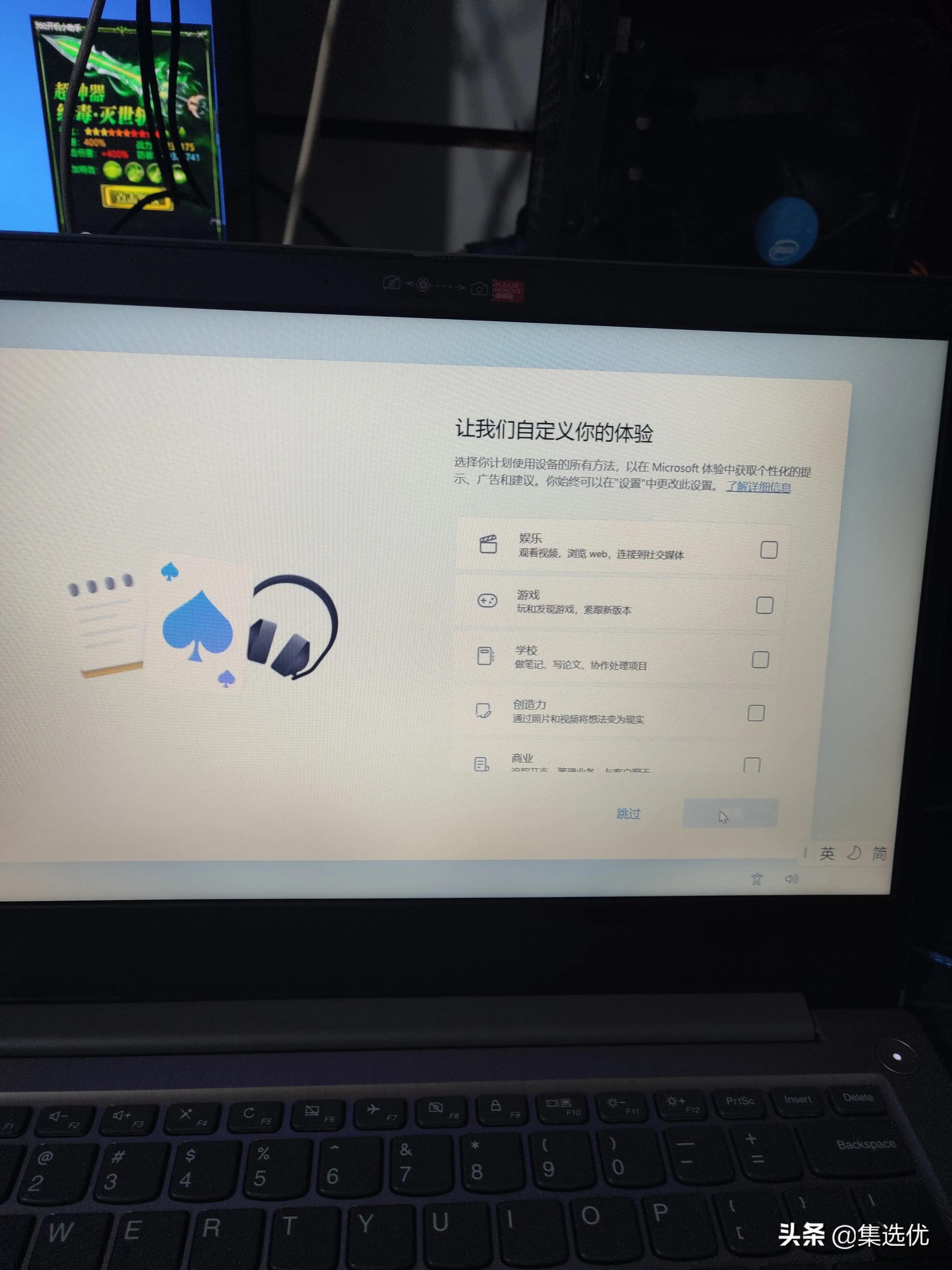 惠普笔记本预装的office怎么激活,拯救者笔记本自带office怎么激活