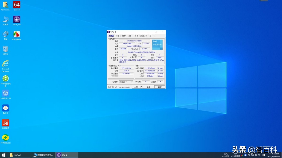 铁威马f4-421加装内存,铁威马f4-423怎么看内存多少