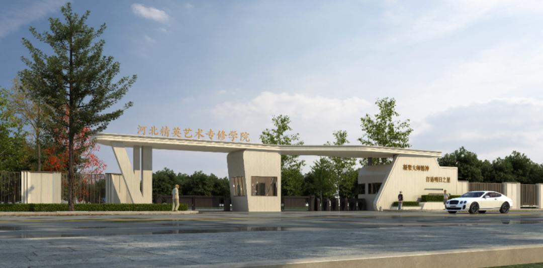 这所学院从北京搬到河北，开设播音专业，主持人大赛优秀选手任教