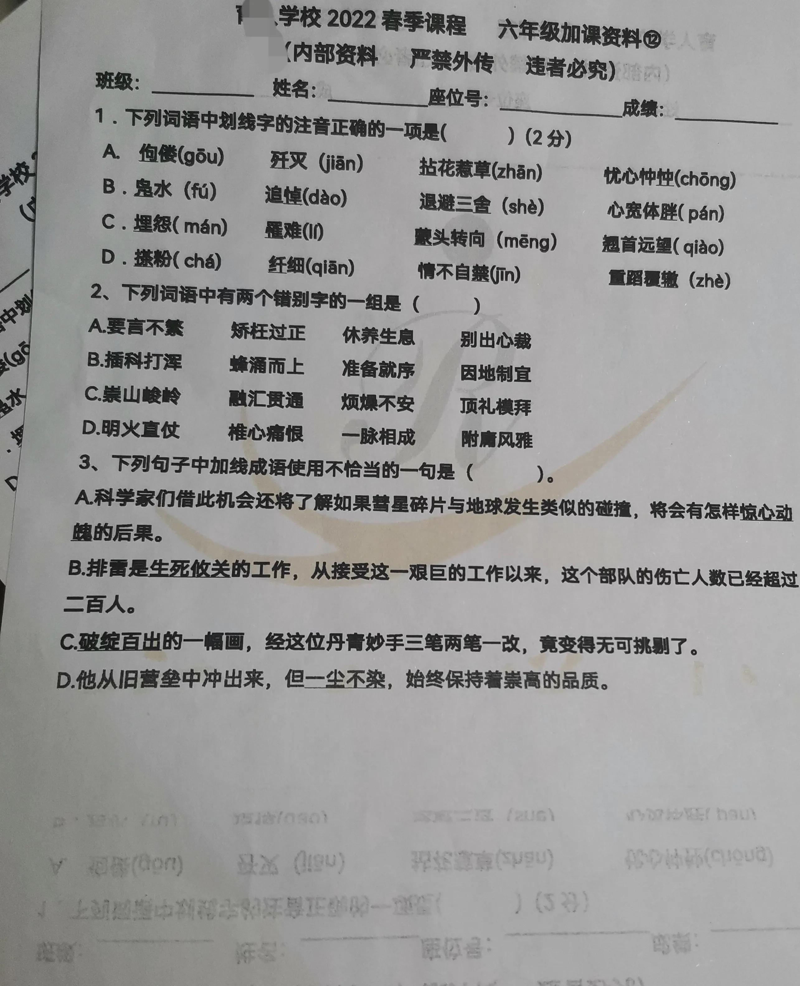 打印机打字残缺不全可以复原,家用打印机打不出字怎么办