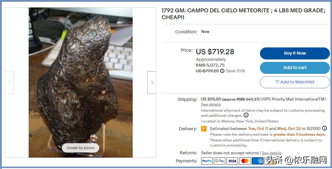 深色基质的都是碳质球粒陨石吗,红色基质黑色球粒是什么陨石