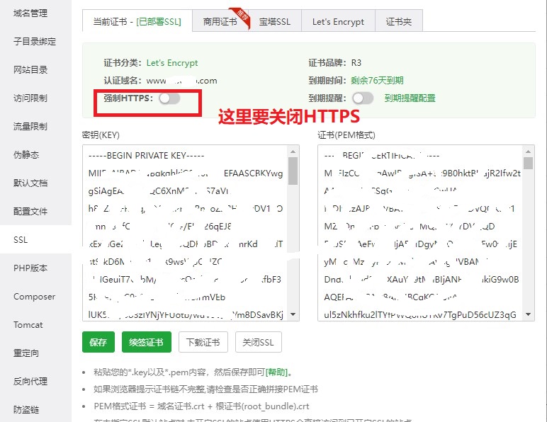 淘宝广告联盟引流玩法,淘宝联盟百度推广怎么做