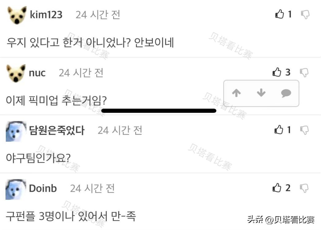 韩网热议LPL世界赛4队,韩国亚运会lpl人员名单