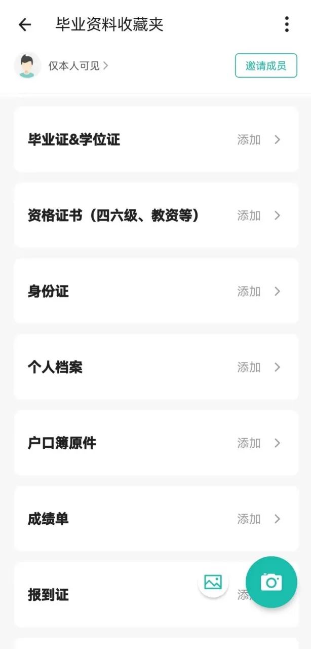 2023年6月阿拉丁指数百强更替率10%，京东位居榜首