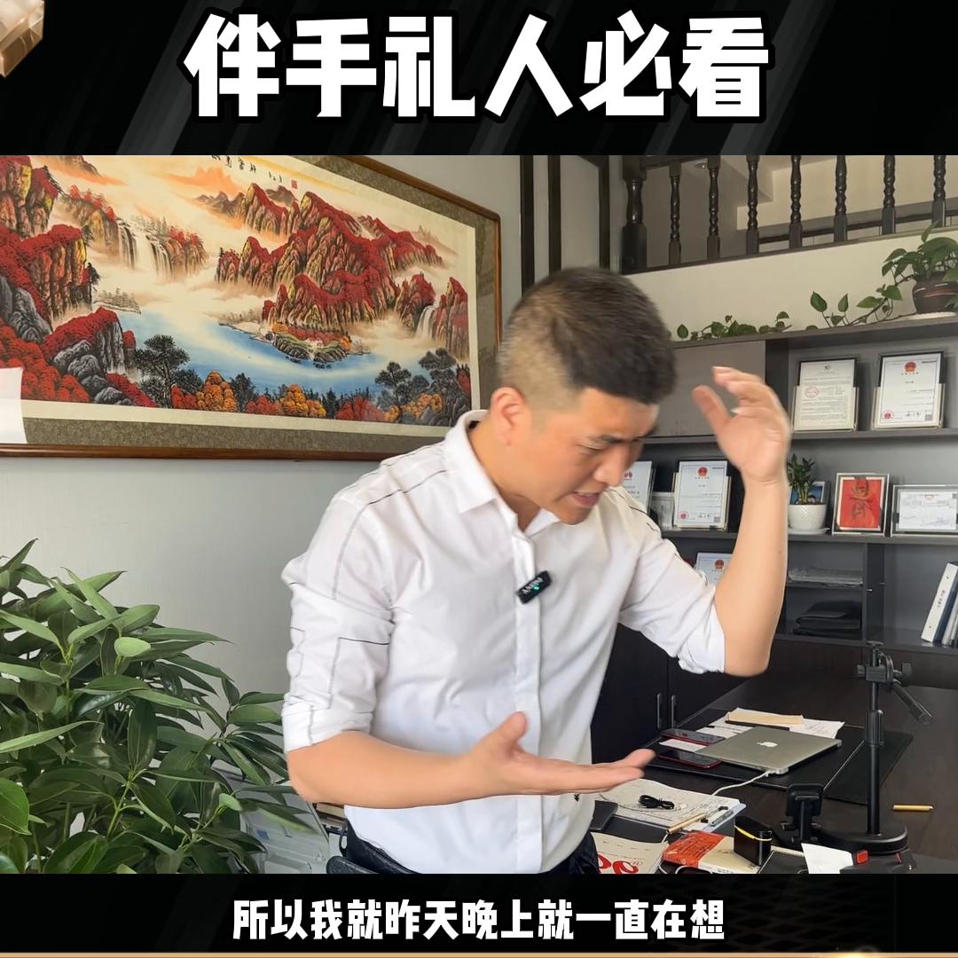 伴手礼实用推荐,伴手礼简单实用