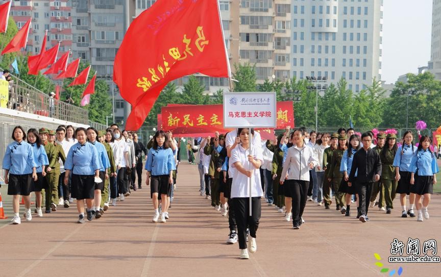 经贸学院运动会盛大开幕,最盛大的大学运动会