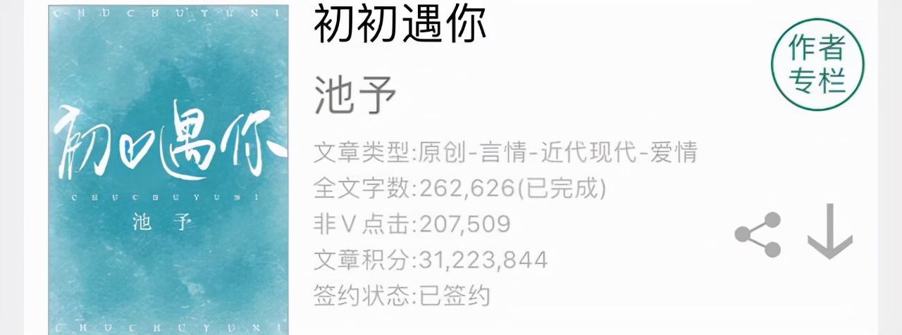 青梅竹马温暖治愈,青梅竹马校园甜宠治愈温暖文