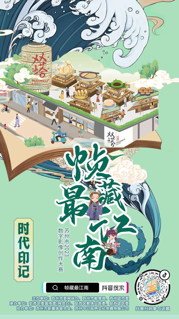 谈谈你心中的江南,你见过什么样的江南