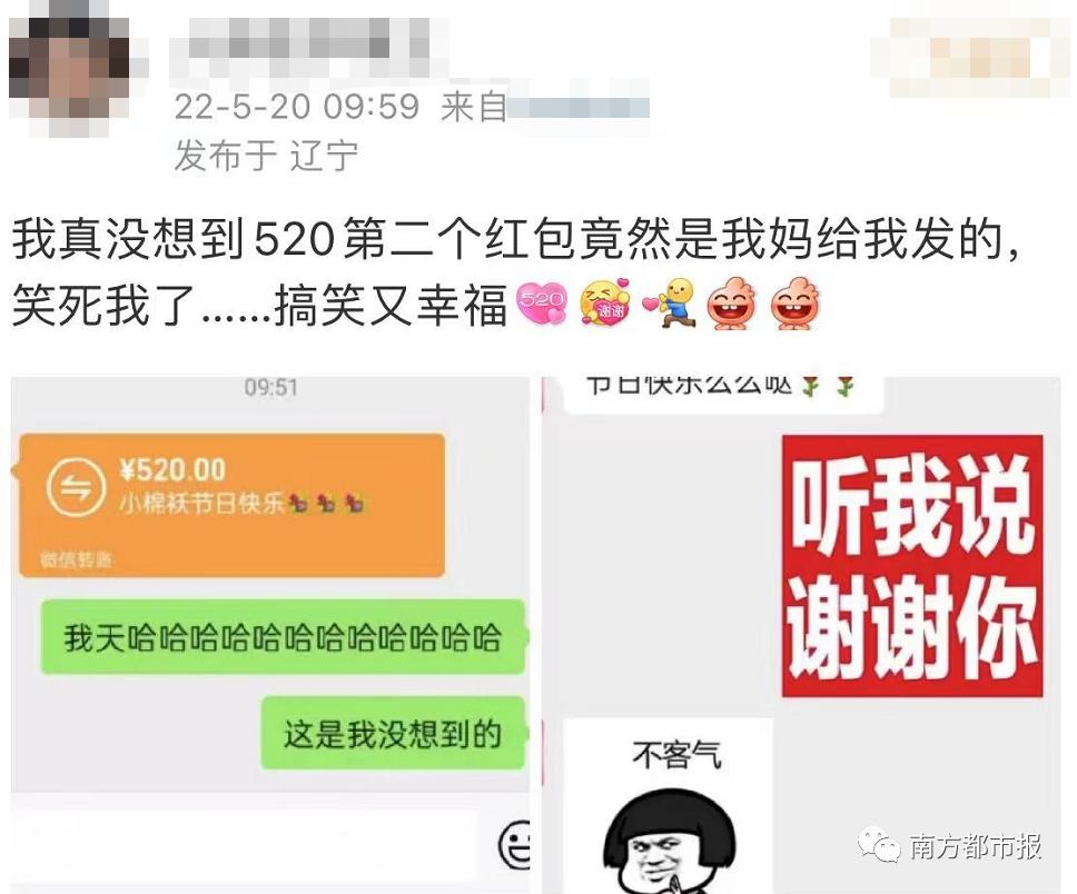 微信红包今天调整了吗,微信过年红包上限