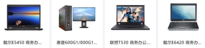 茂名办公电脑租赁,南宁办公电脑租赁