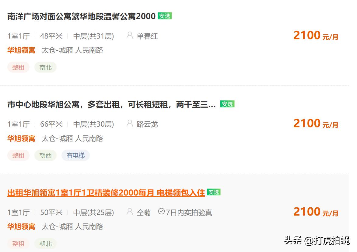 90后女子卖淫挣1200万被捕,90后女子卖淫挣120万被捕