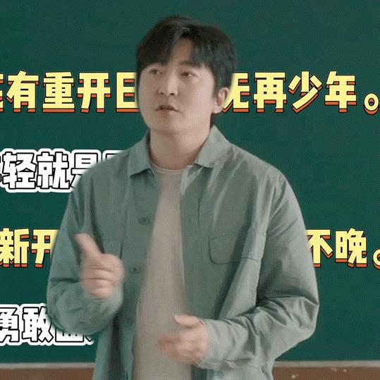 厉害的首播开场,厉害厉害原视频完整版