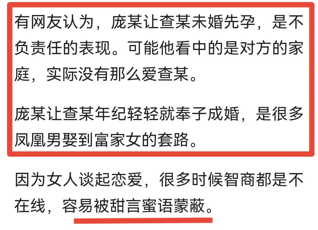 苏州女杀夫,苏州姑苏区女子杀夫动机