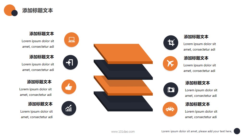 特色营销案例分析ppt模板下载,营销ppt模板整套免费