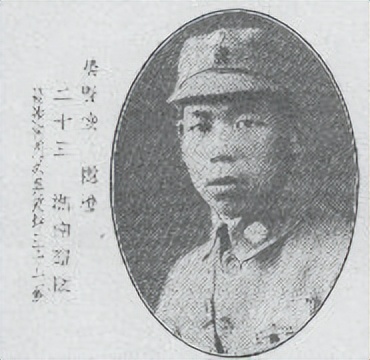 程潜黄埔军校醴陵籍军官,黄埔军校第八期人员名单