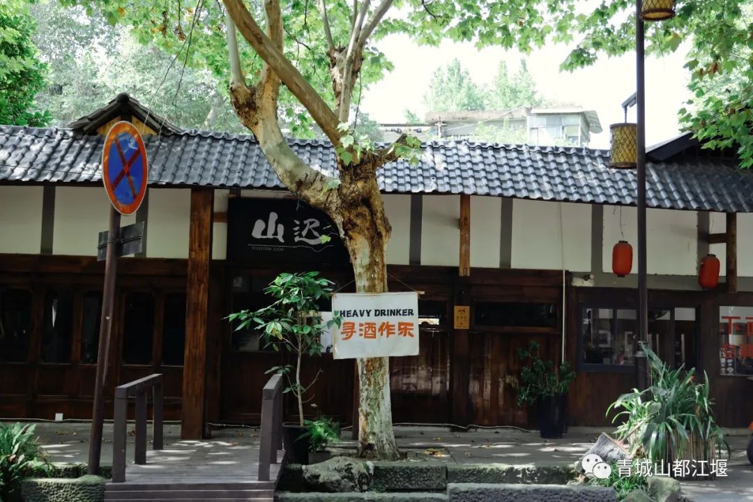 好玩的地方都江堰,来到都江堰晚上好耍的地方